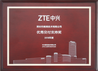 Certificate of Honor